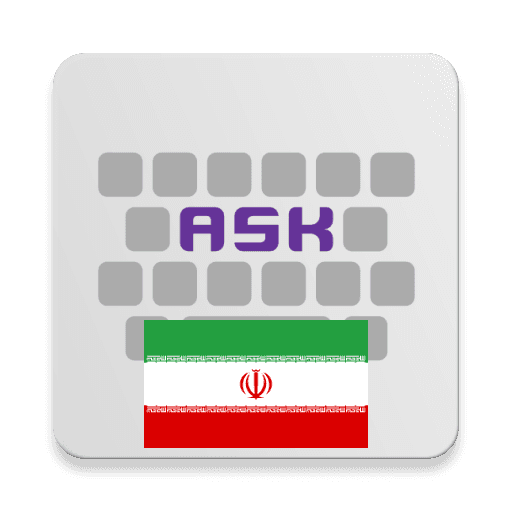 Persian for AnySoftKeyboard
