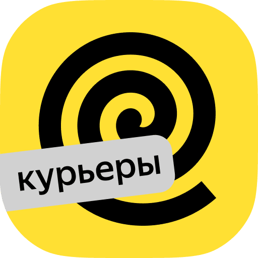 Работа курьером - Яндекс Еда