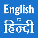 Hindi English Translator