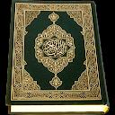 Al-Quran (Pro)