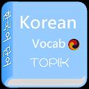 Korean Vocab