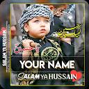 Muharram Karbala Name DP Maker