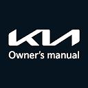 Kia Owner’s Manual (Official)