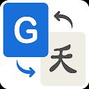 Language Translator App