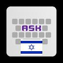 Hebrew for AnySoftKeyboard