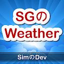 SG Weather